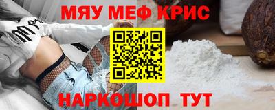 стафф Краснодар