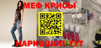 стафф Краснодар