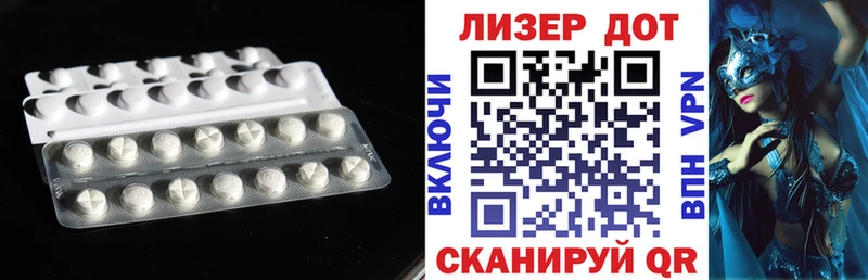 LSD-25 экстази ecstasy  shop официальный сайт  Волжский 