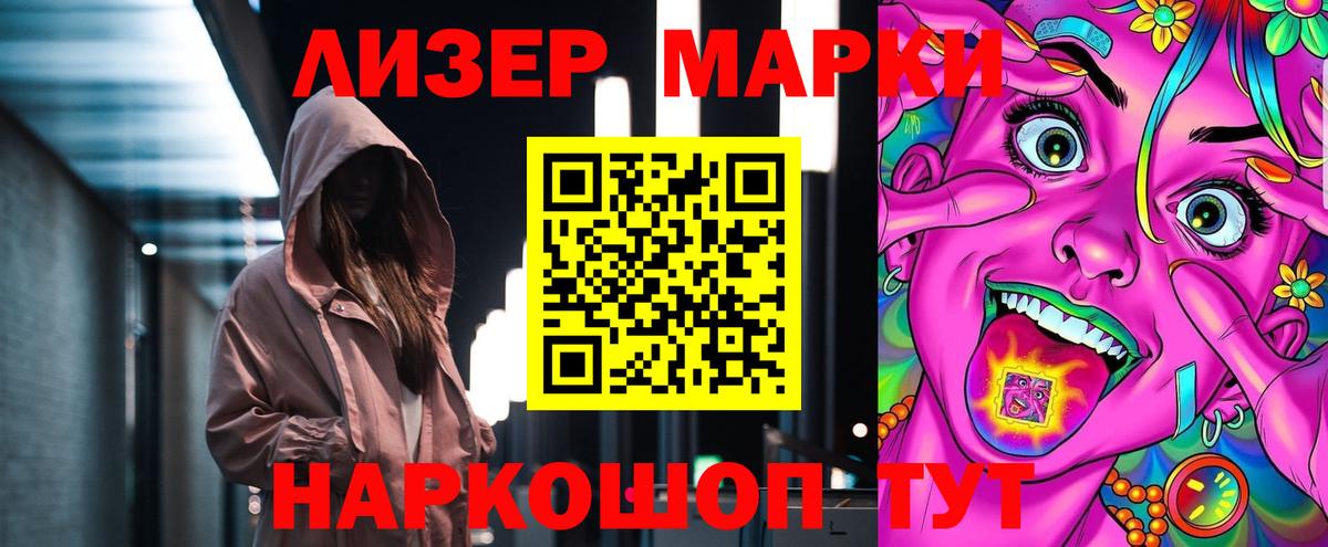 ЛСД экстази ecstasy  Вход с VPN  Волжский  Лсд 25 экстази кислота 