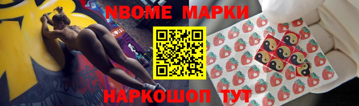 LSD-25 экстази кислота Волжский