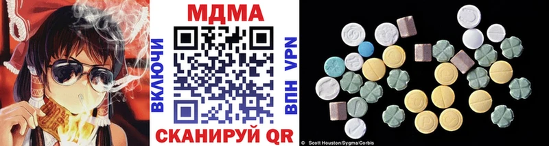 где купить наркотик  Волжский  мориарти официальный сайт  MDMA VHQ 