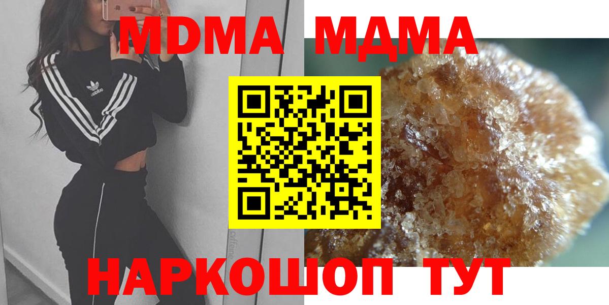 ГАШ Волжский