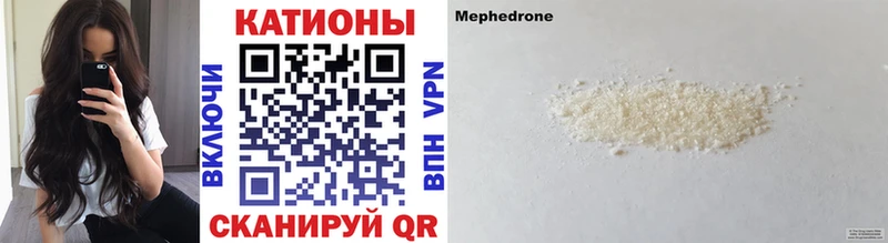 МЕФ  Волжский