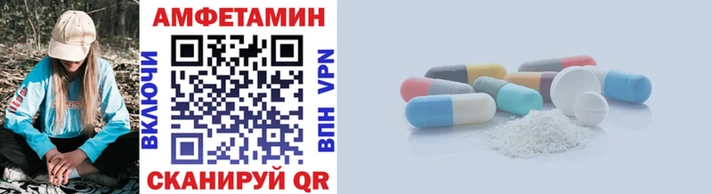это клад  Волжский  МЕТАМФЕТАМИН кристалл  где купить  
