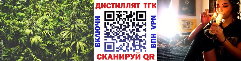 kraken зеркало  Волжский  Дистиллят ТГК вейп с тгк  darknet формула  где найти  