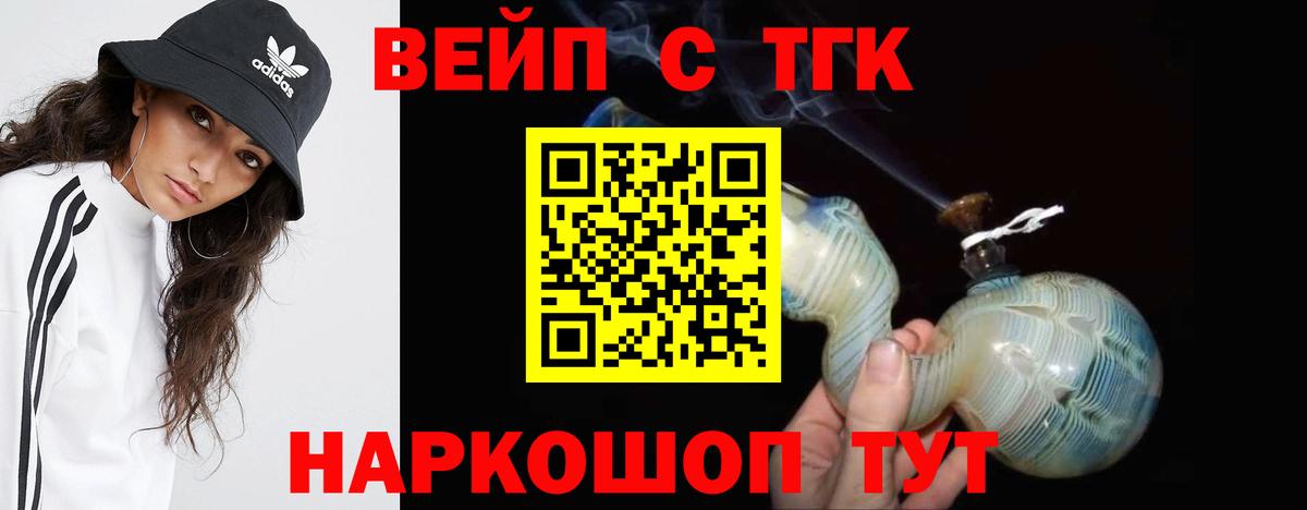 ТГК Wax  Вход с VPN  Волжский 