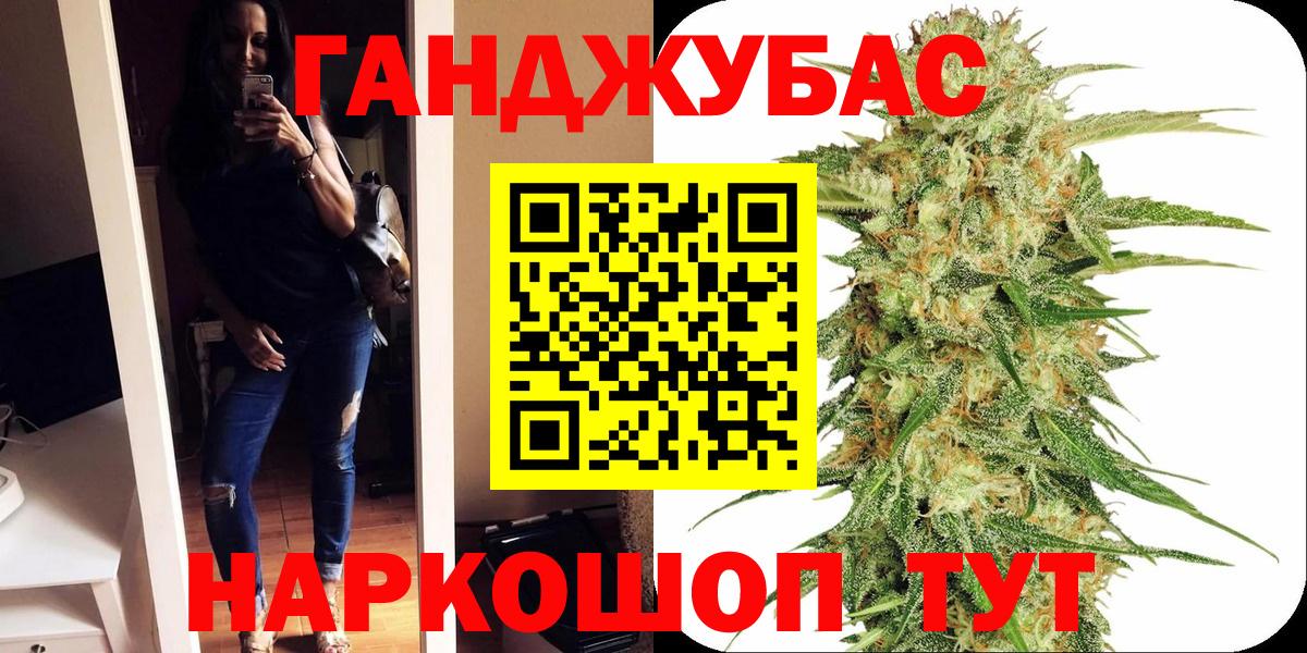 Волжский  Каннабис ГИДРОПОН  Канабис VHQ  Канабис марихуана  Канабис семена  Вход с VPN 